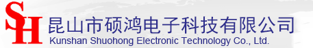 阻燃硅膠片廠家logo